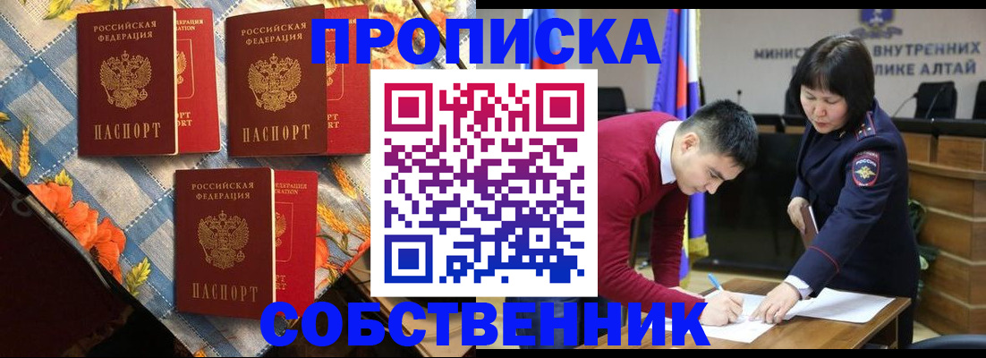 временная регистрация гарантия в Дзержинске
